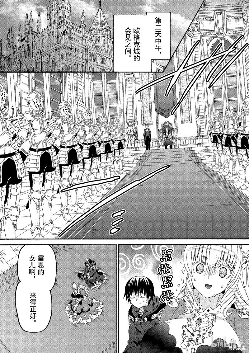 第97话