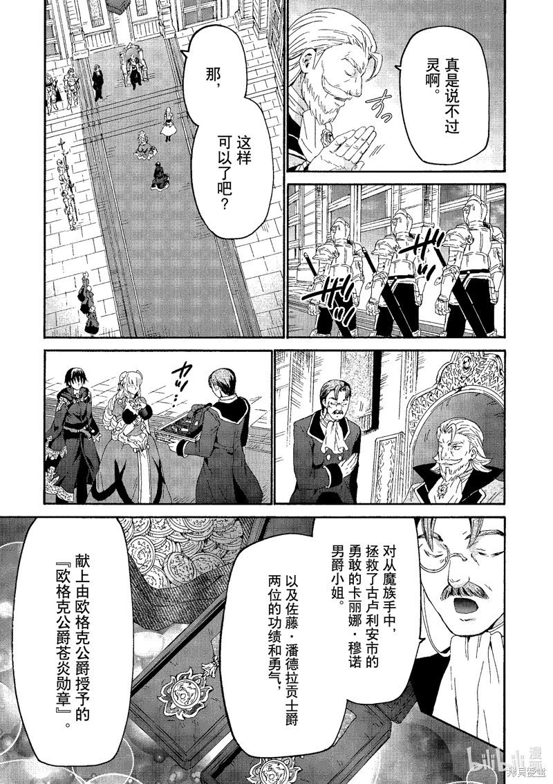 第97话