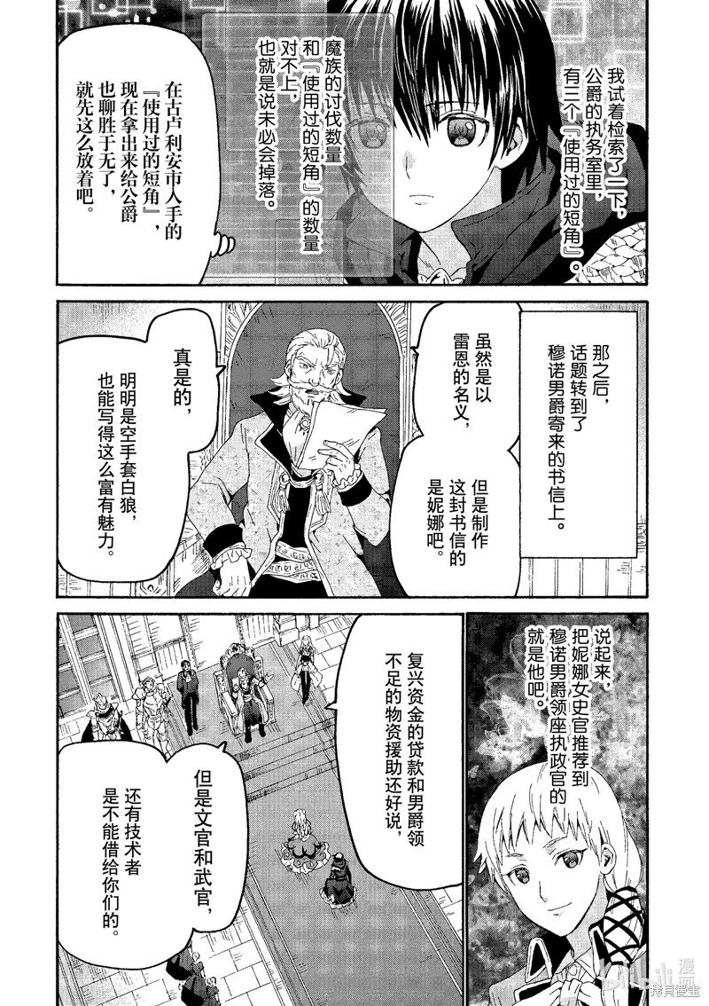 第97话