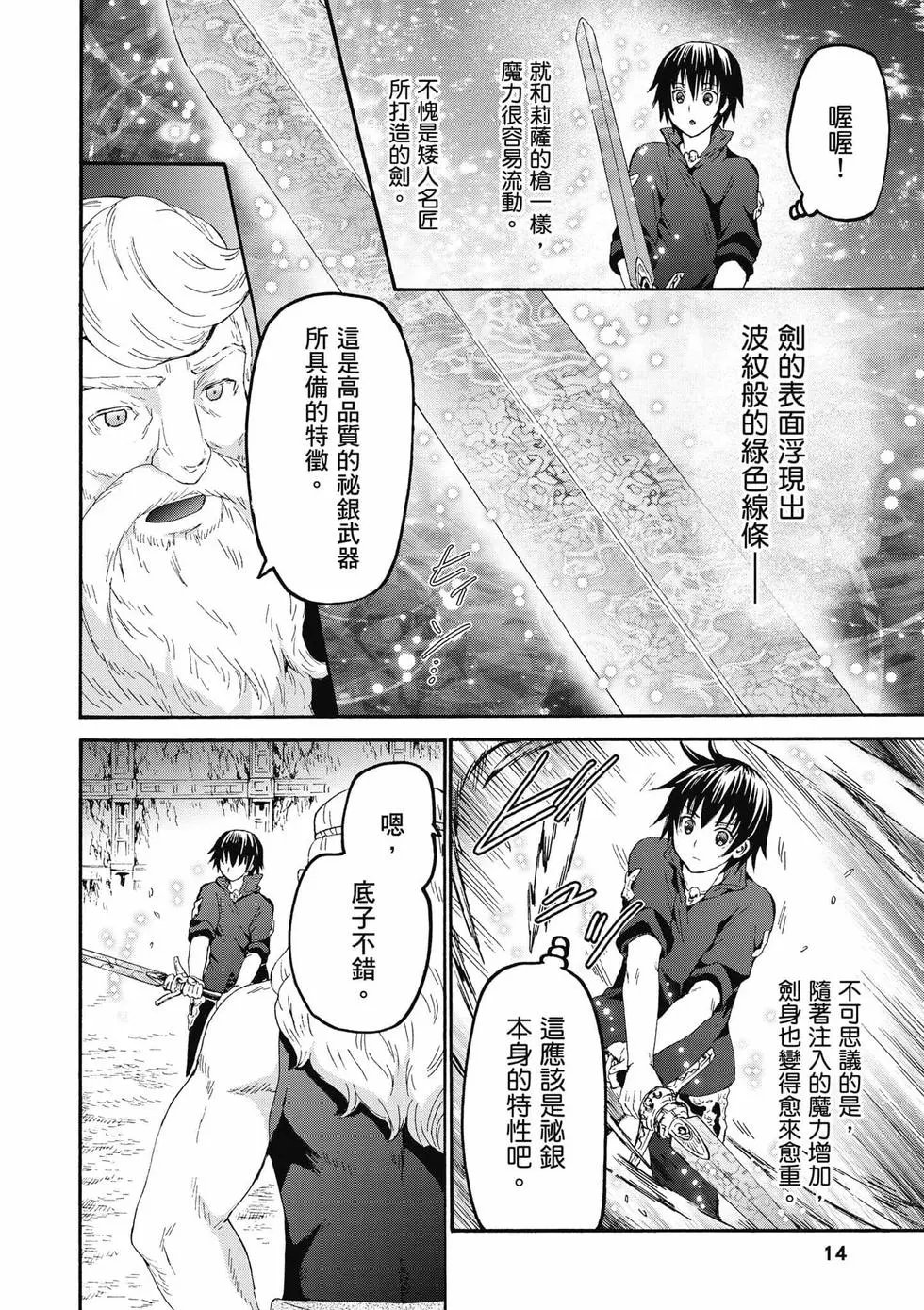 第12卷