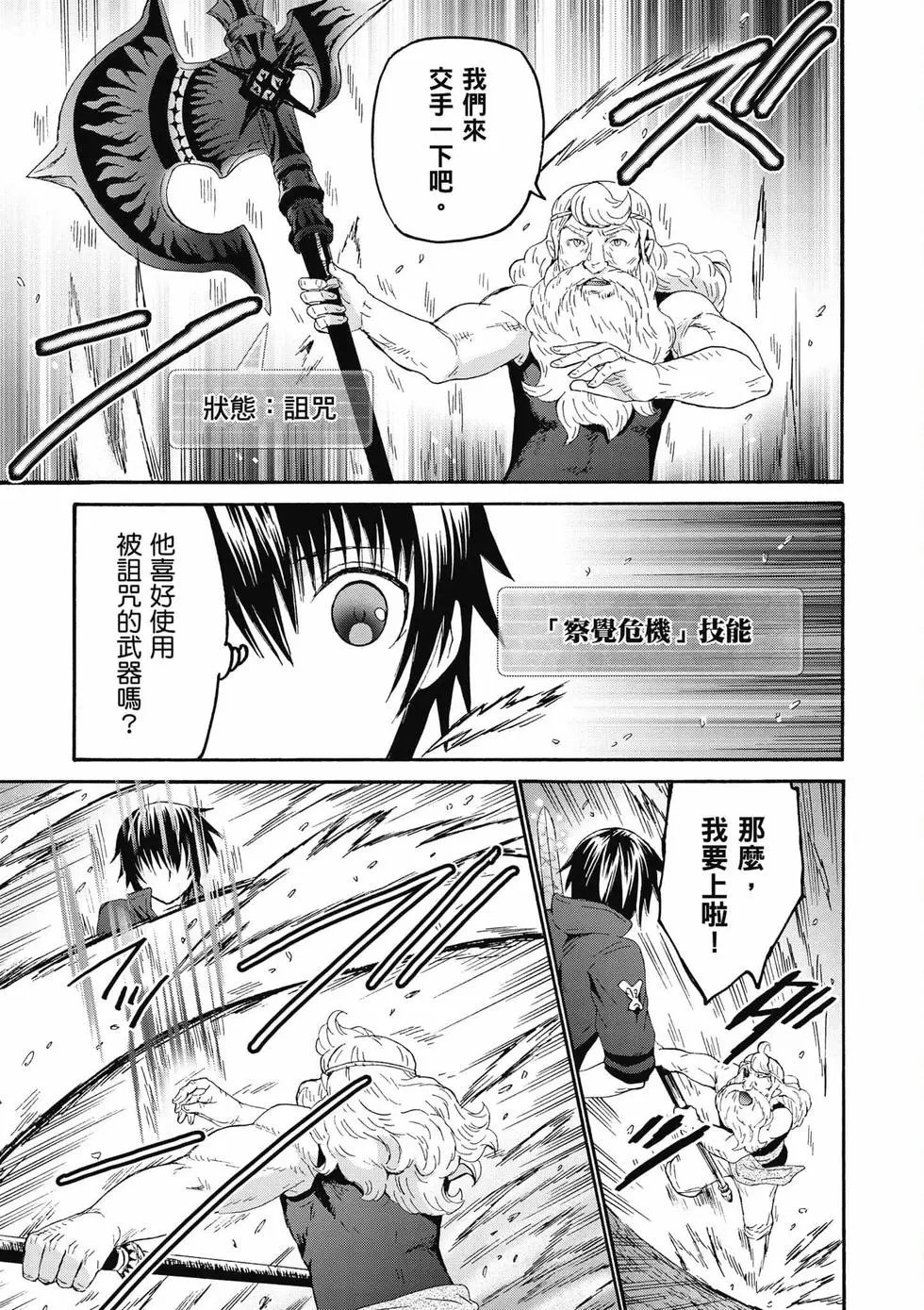 第12卷
