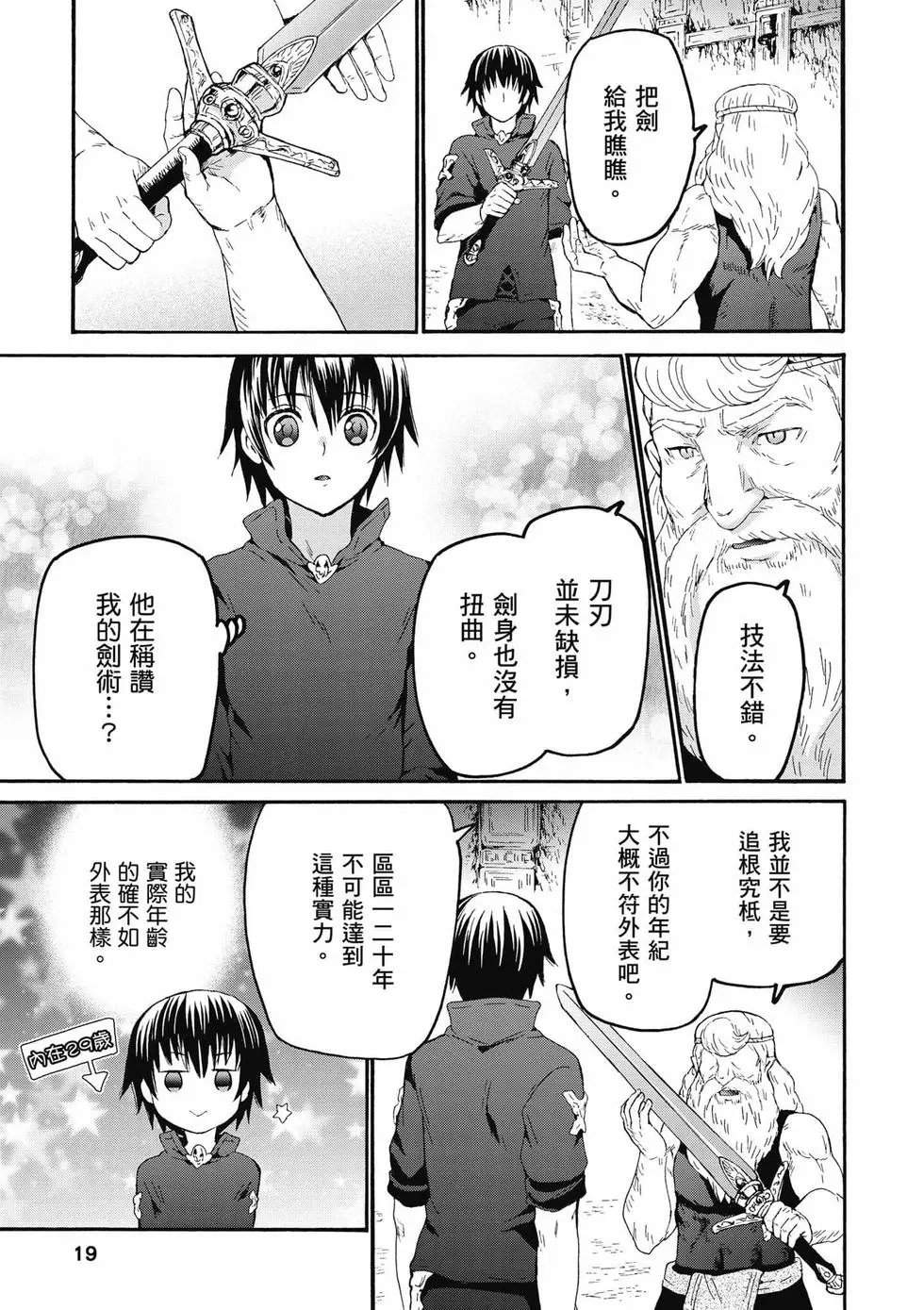 第12卷