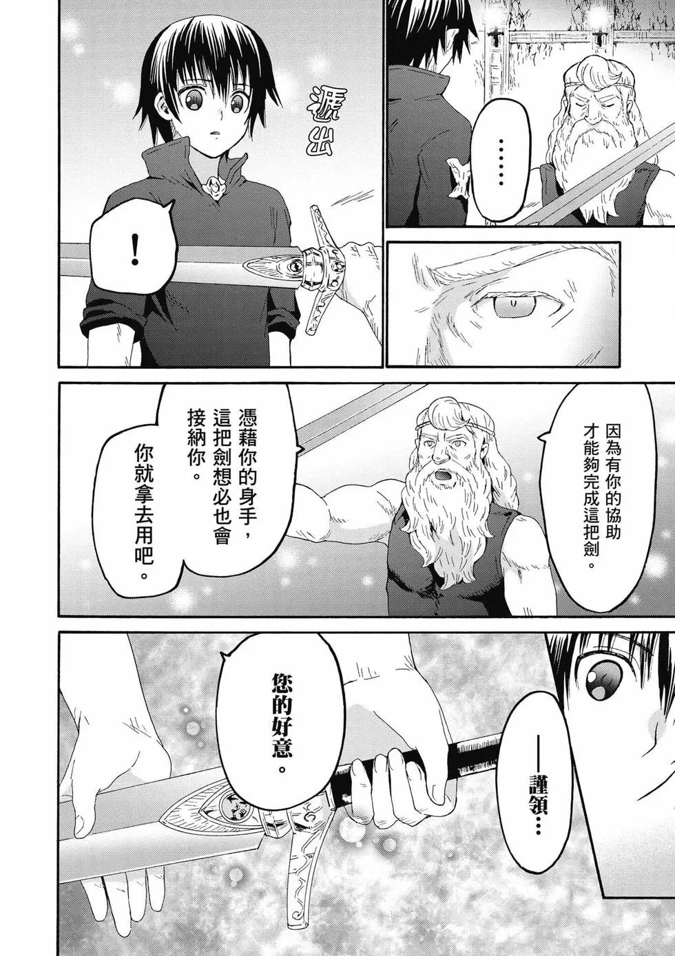 第12卷