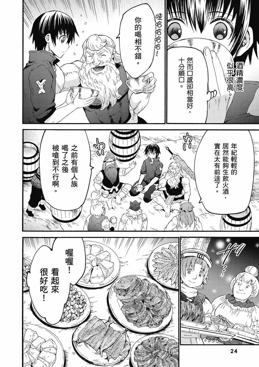 第12卷