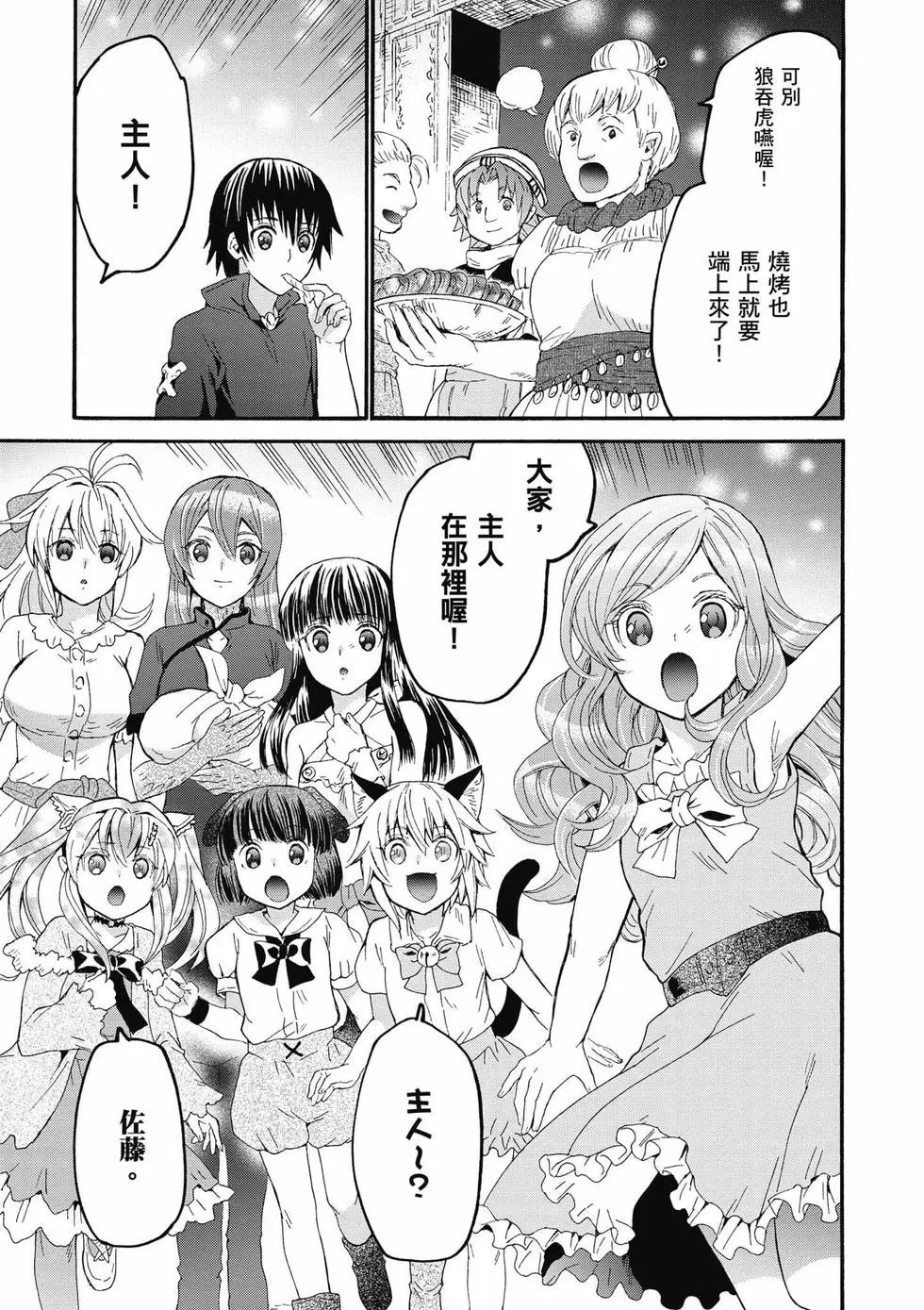 第12卷