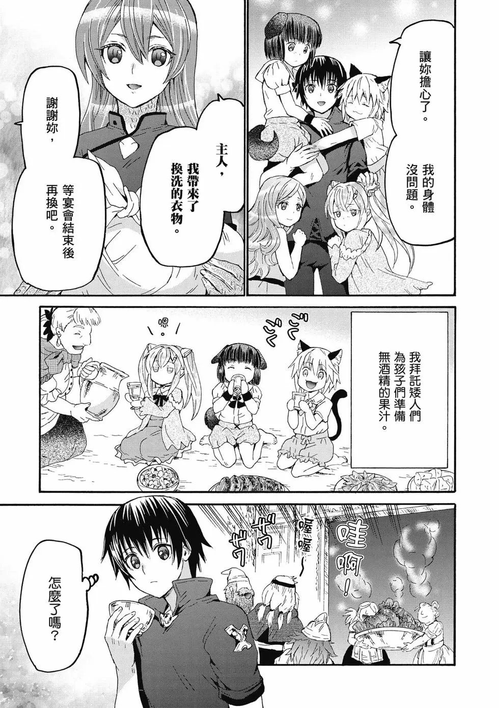 第12卷