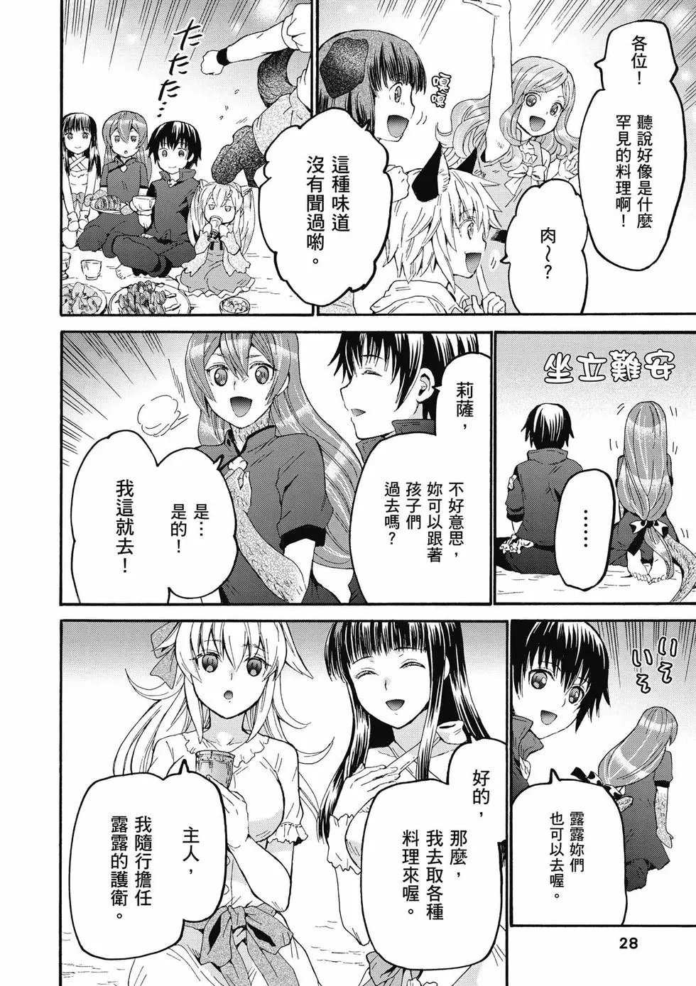 第12卷