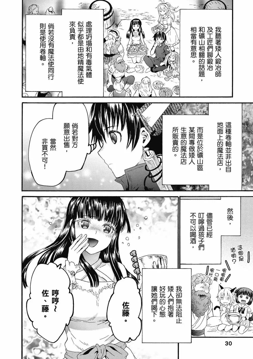 第12卷