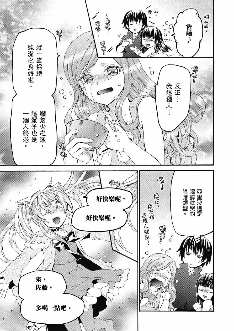 第12卷