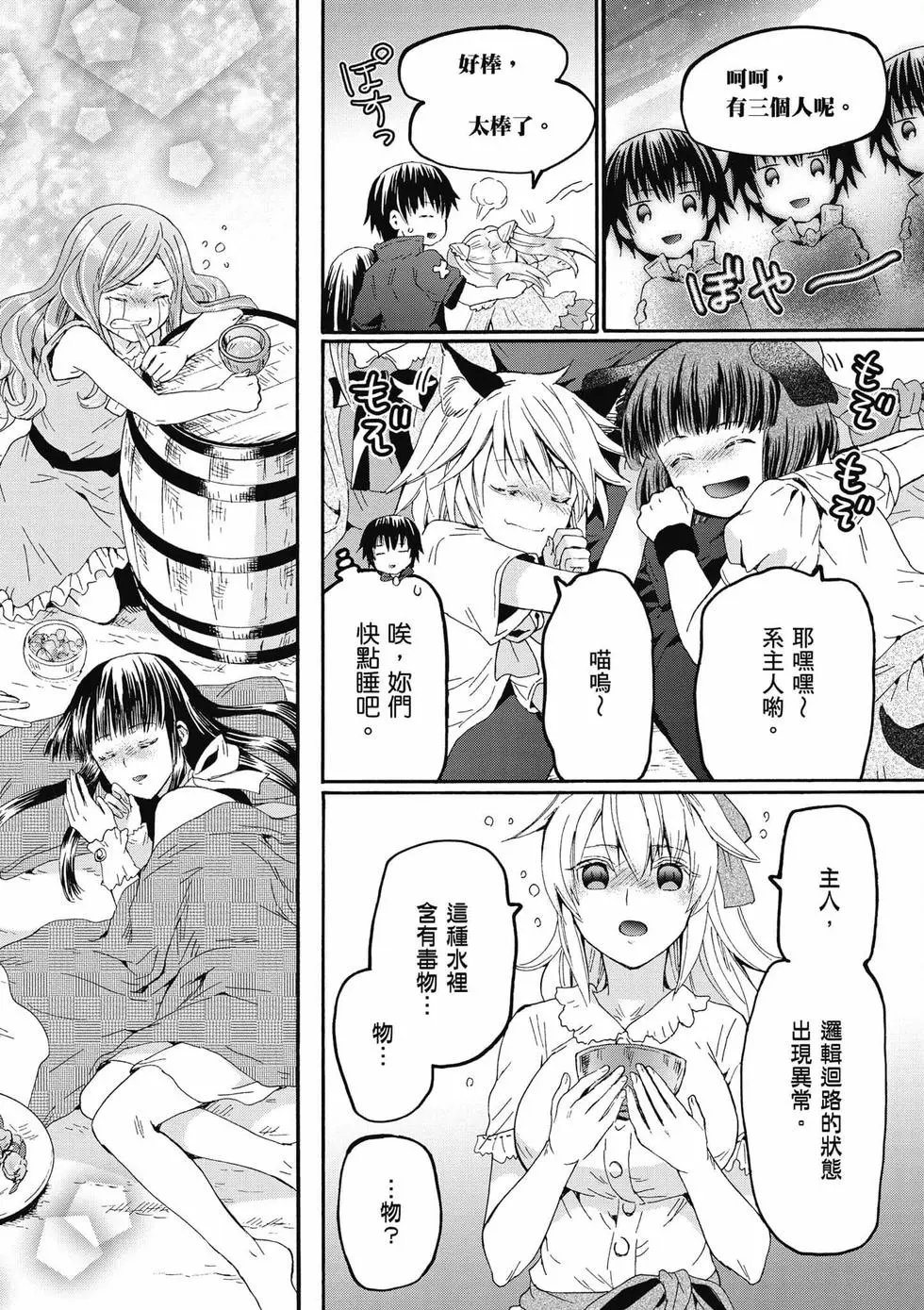 第12卷
