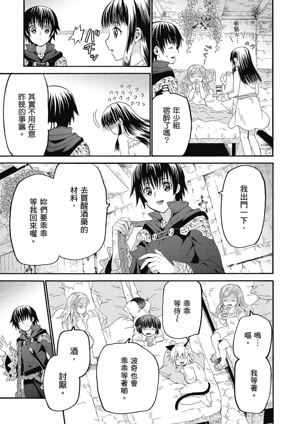 第12卷