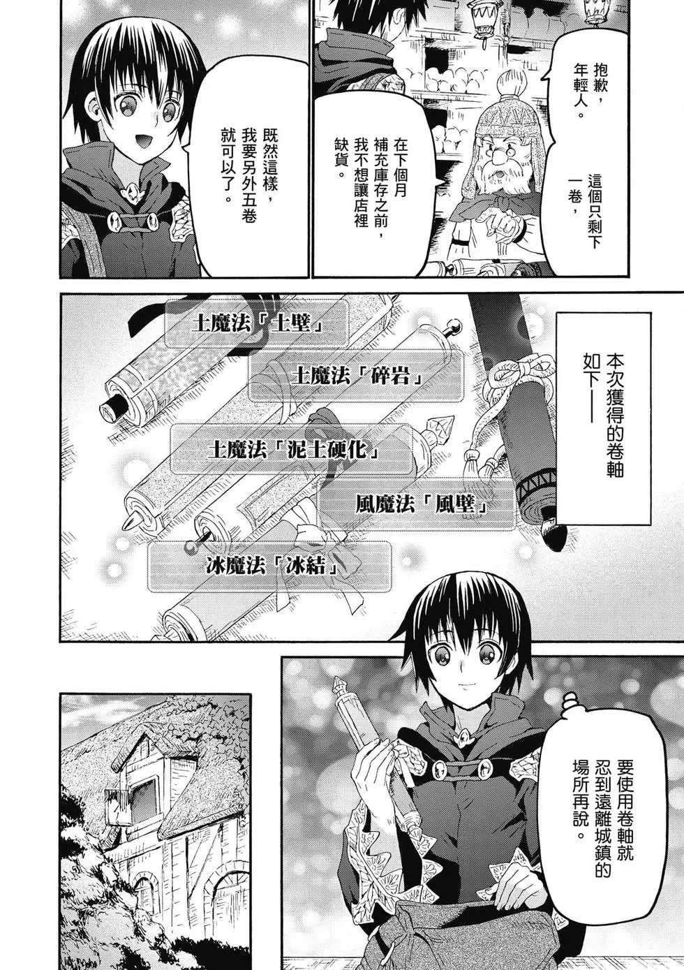 第12卷