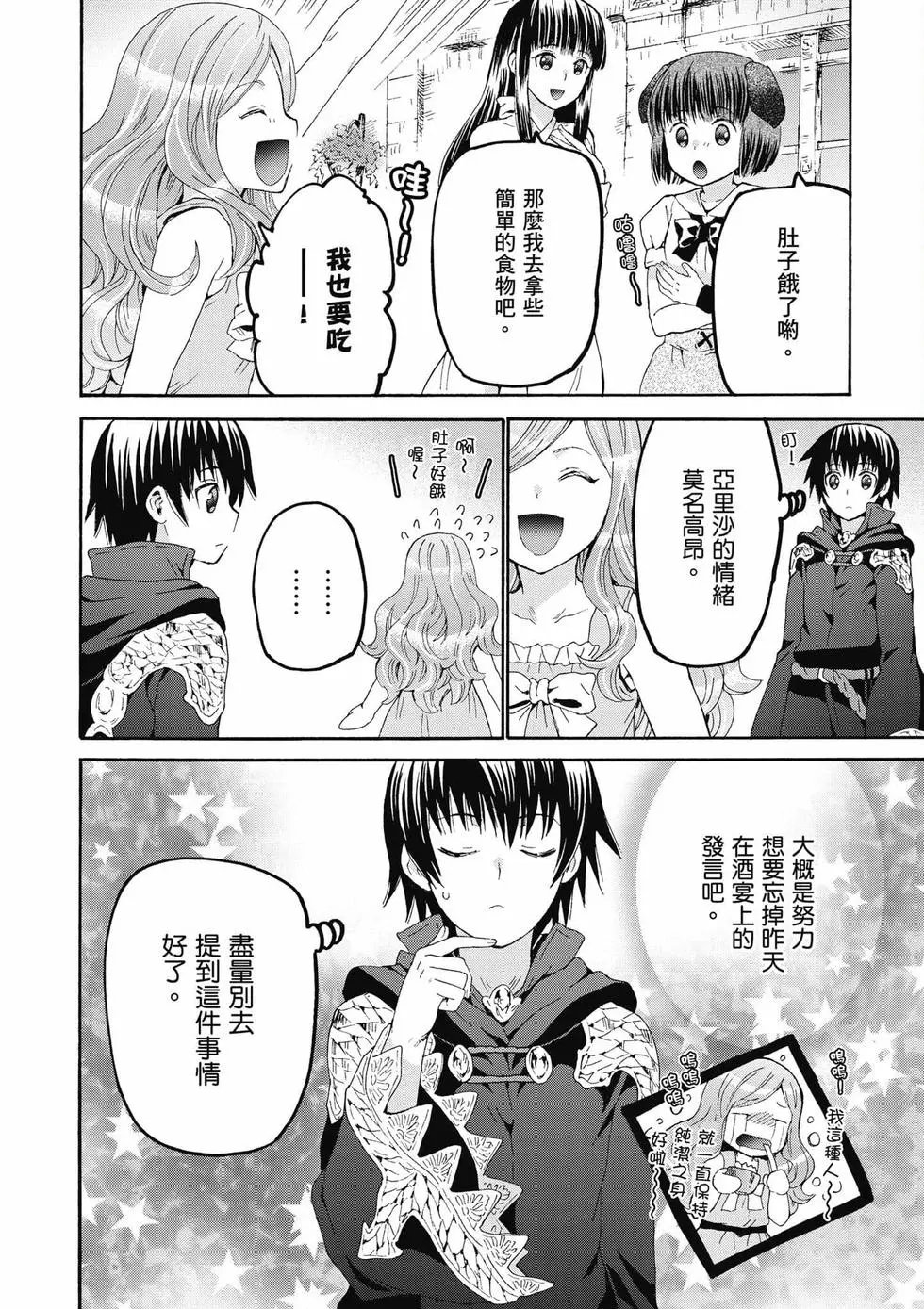 第12卷