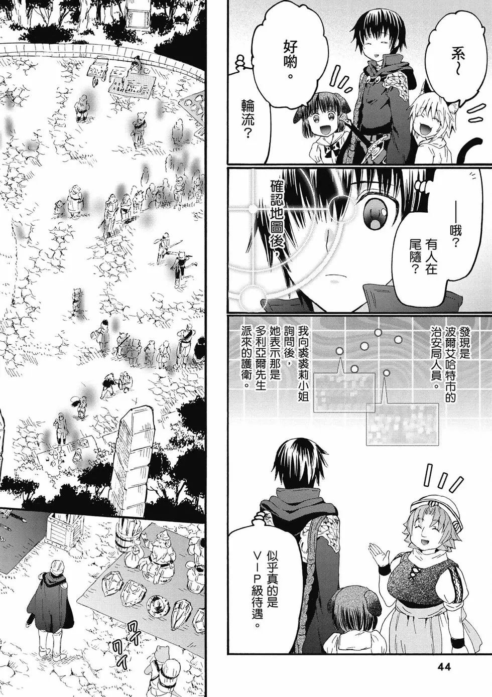第12卷