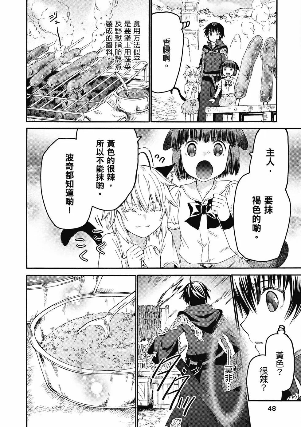 第12卷