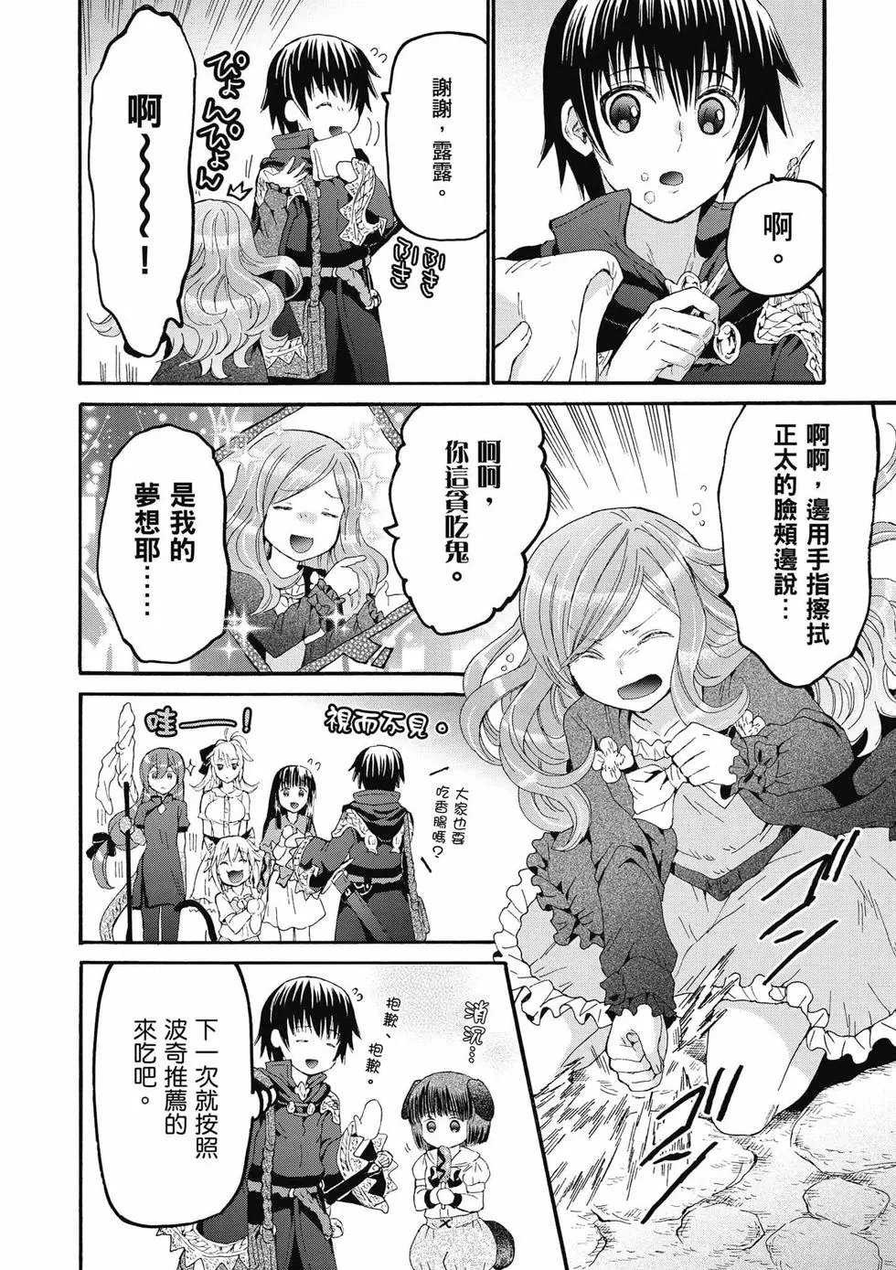 第12卷
