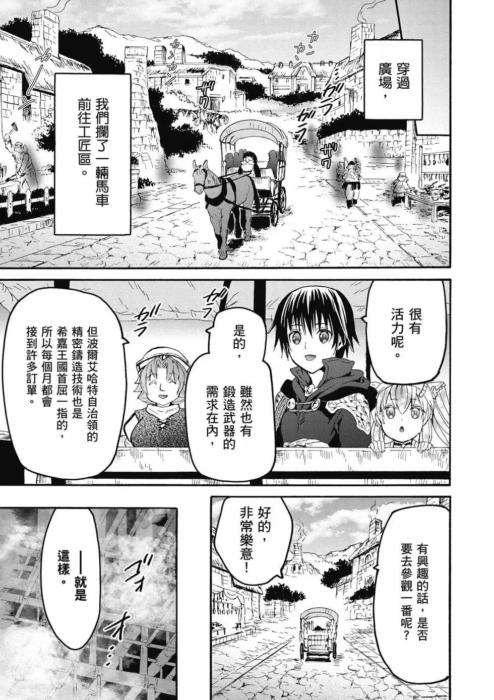 第12卷