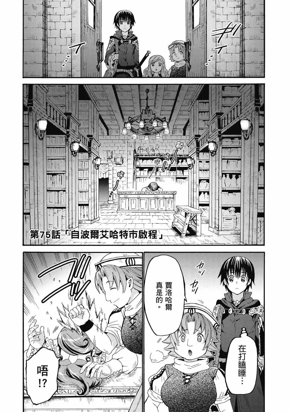 第12卷