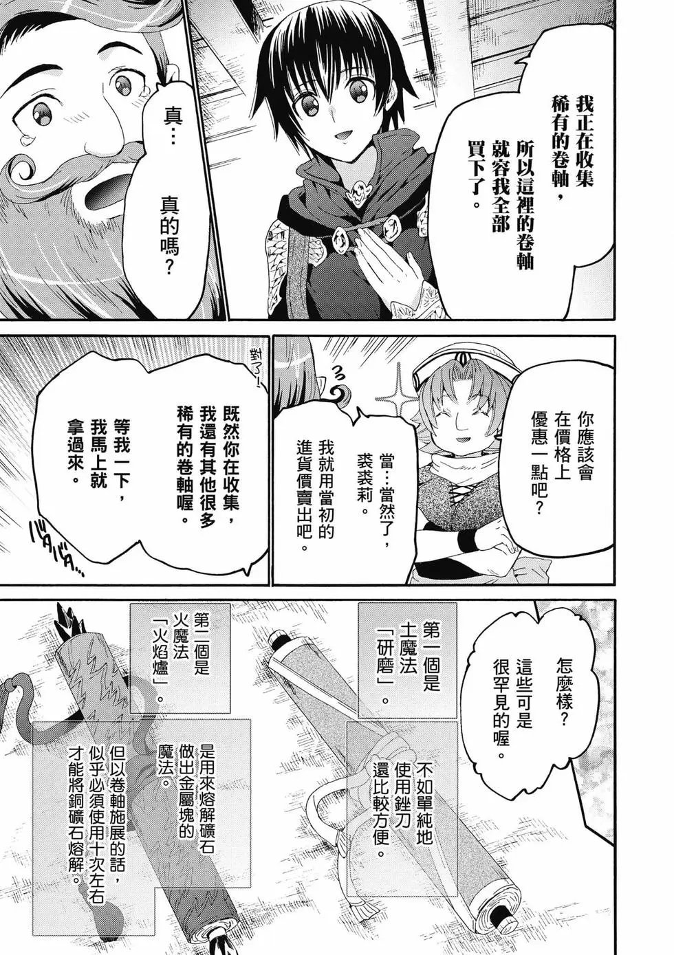 第12卷