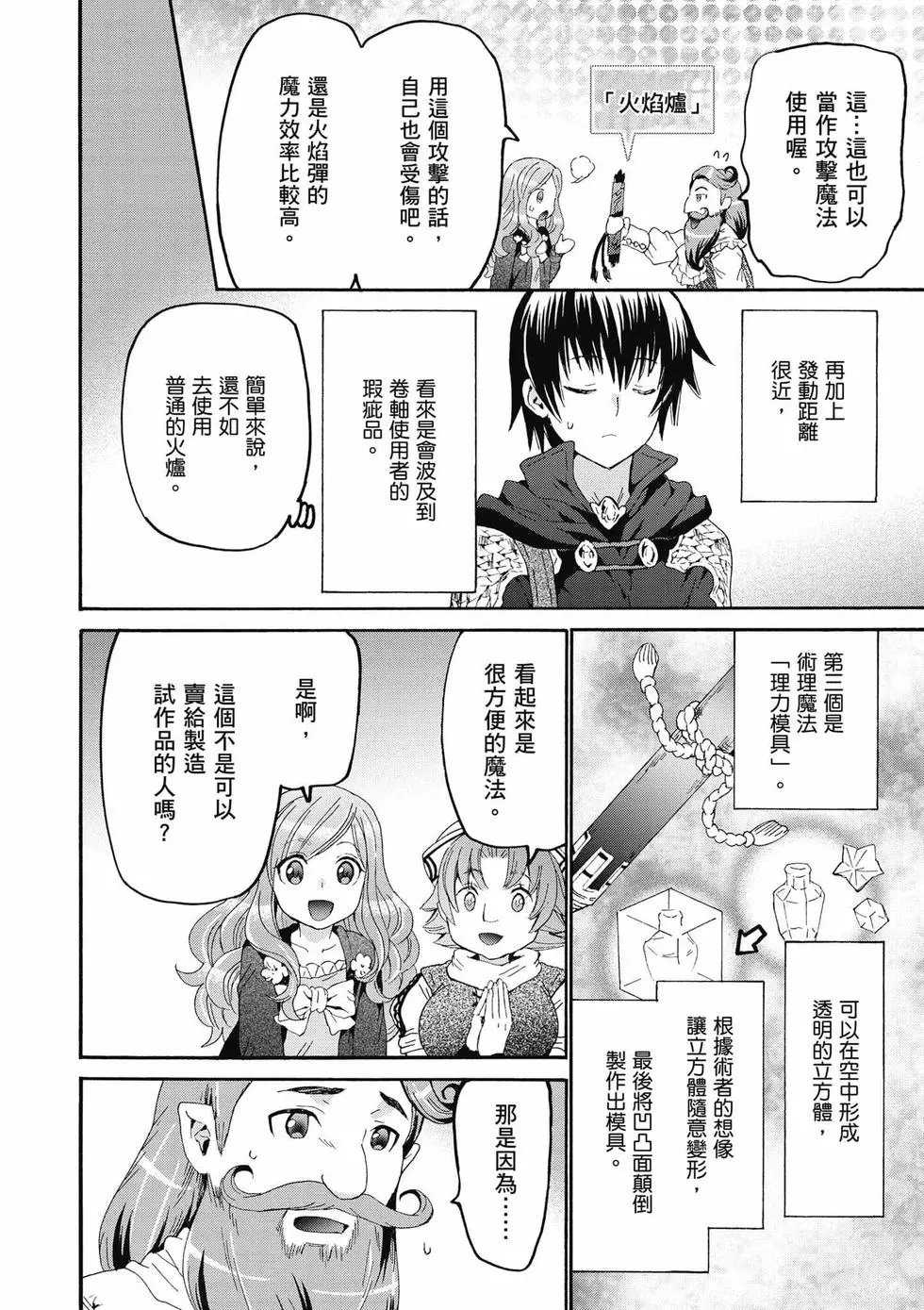 第12卷