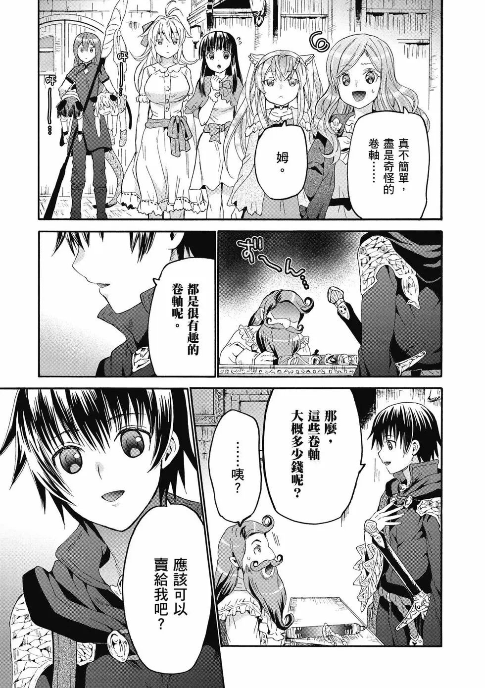 第12卷