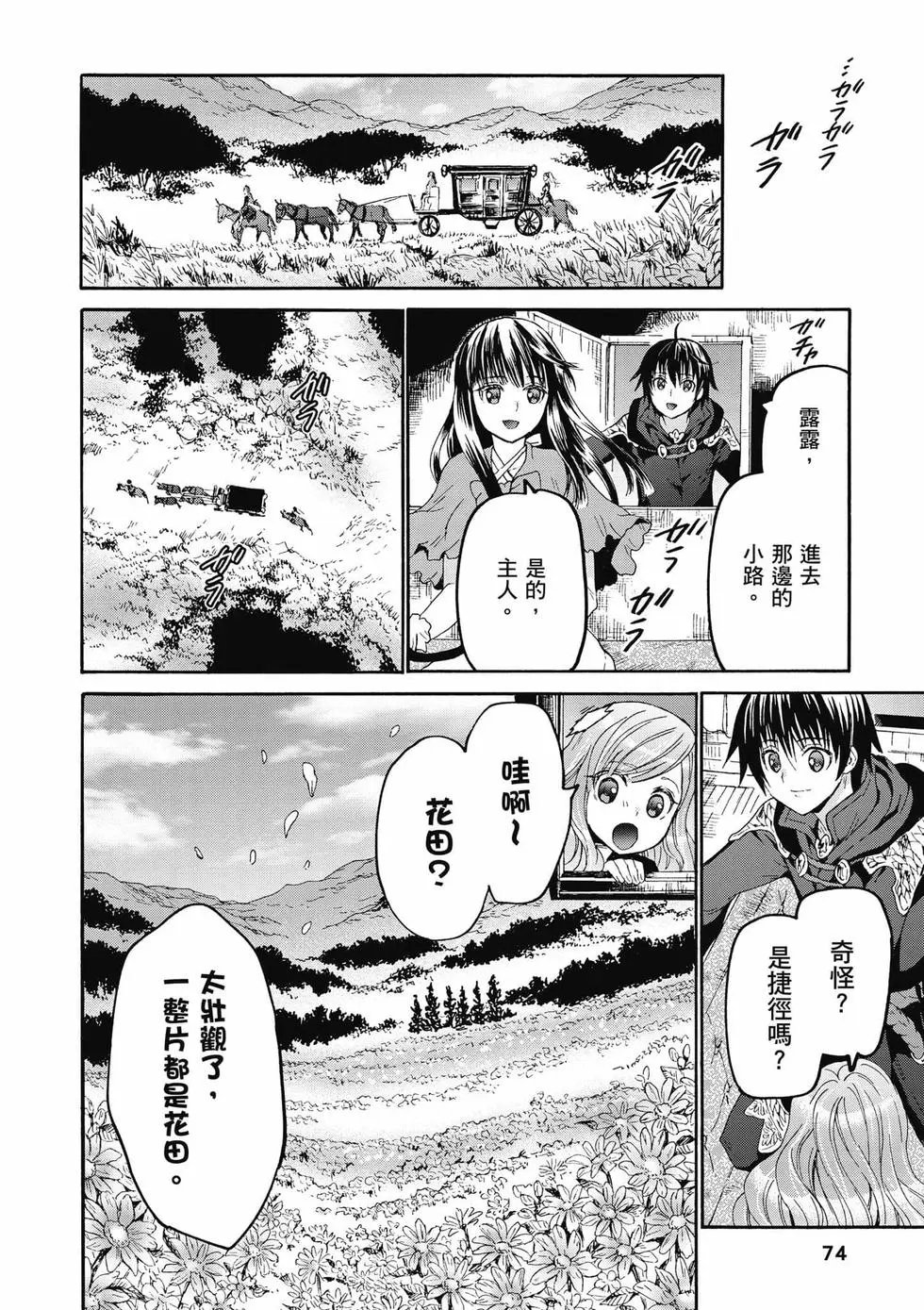 第12卷