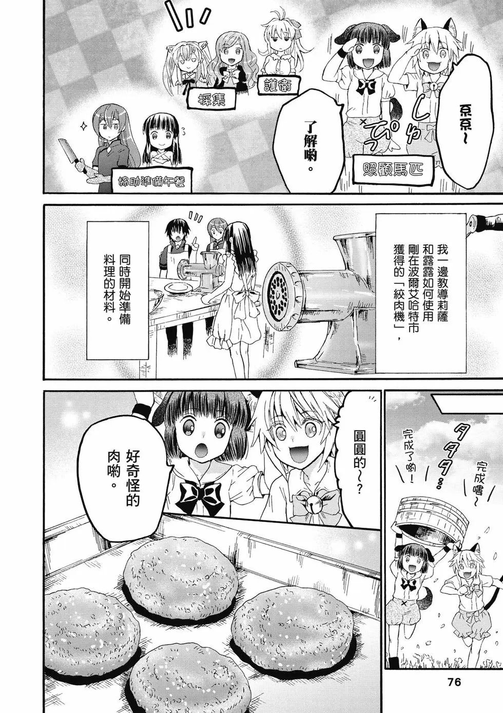 第12卷