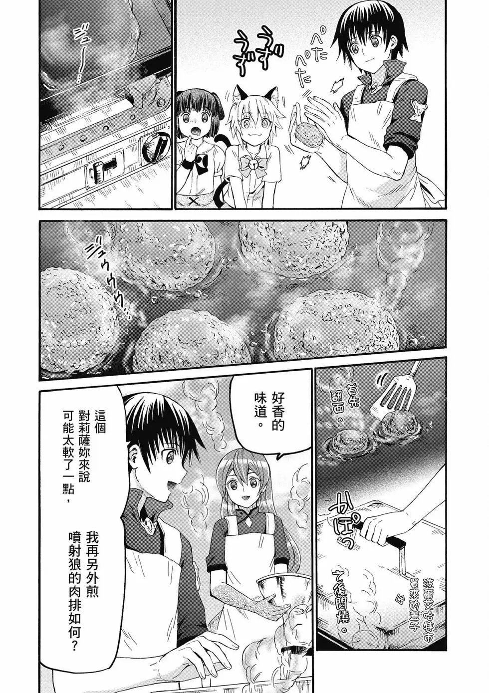 第12卷