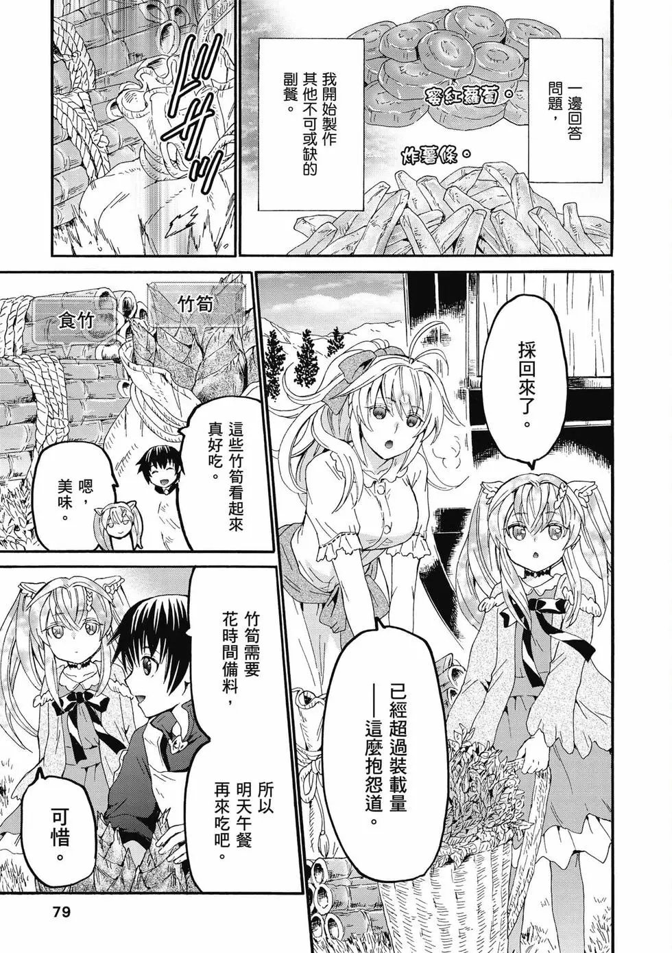 第12卷