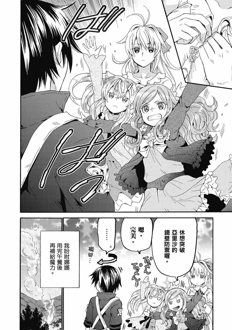 第12卷