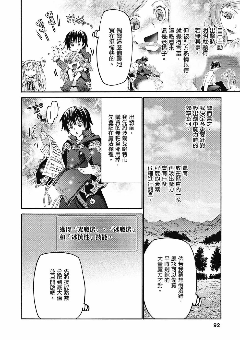 第12卷