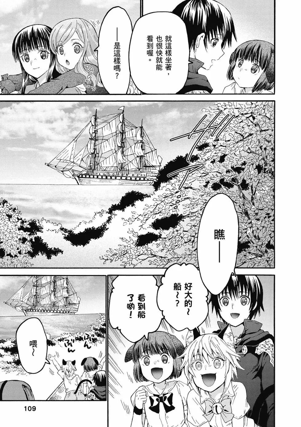 第12卷