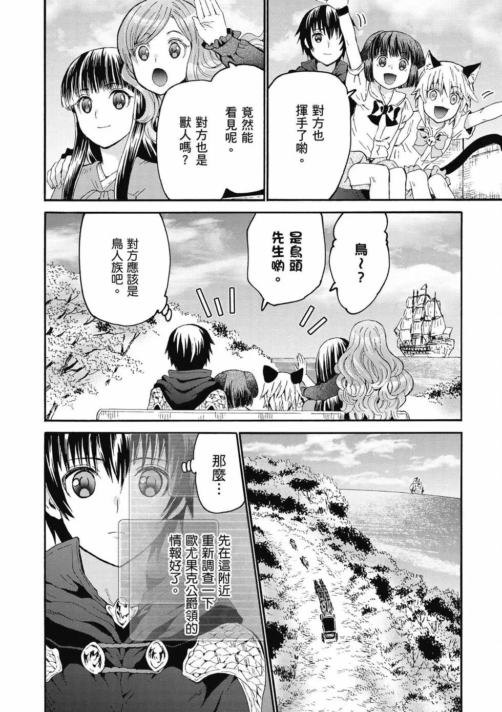 第12卷