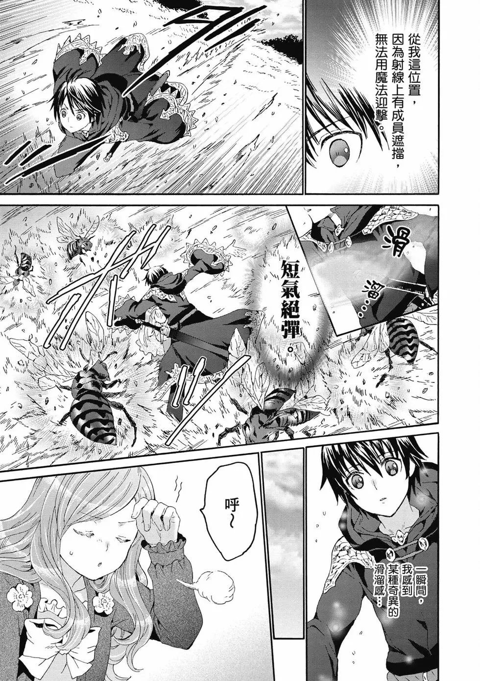 第12卷