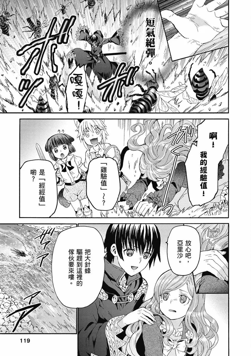 第12卷