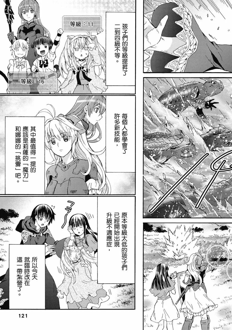 第12卷