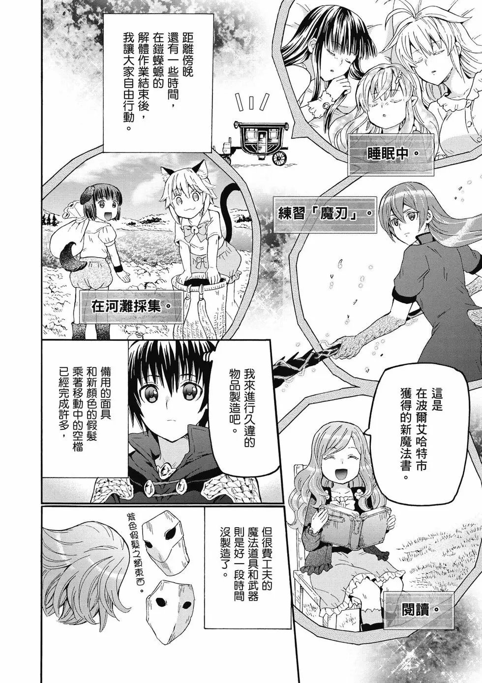 第12卷