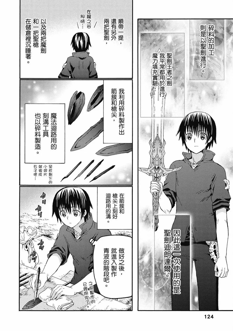 第12卷