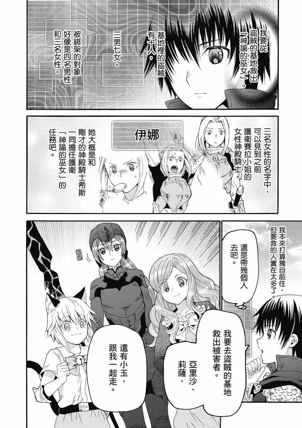 第12卷