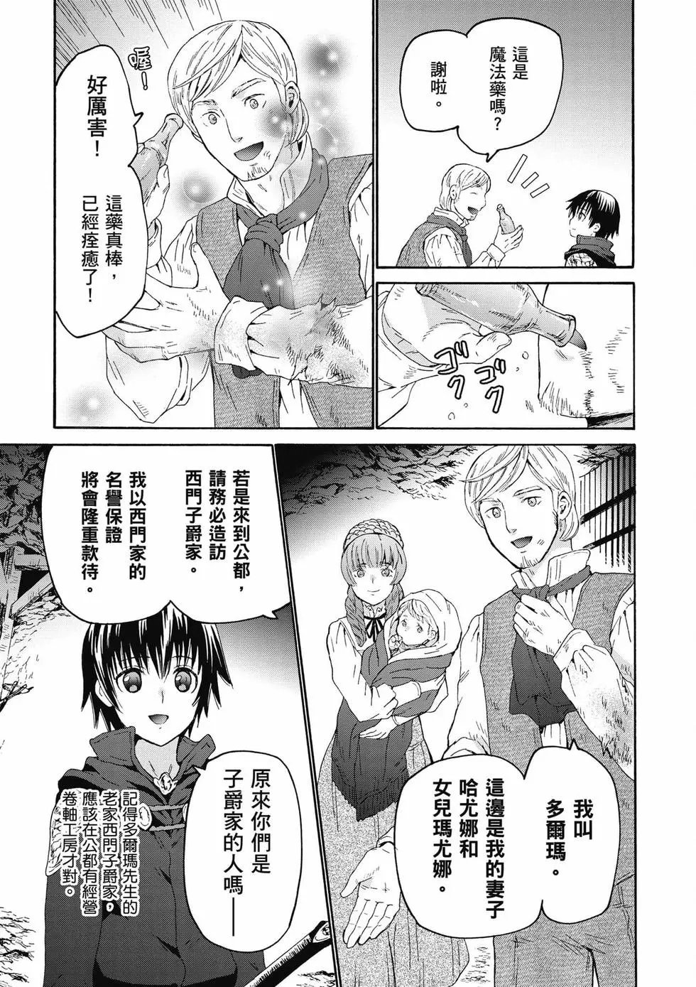 第12卷