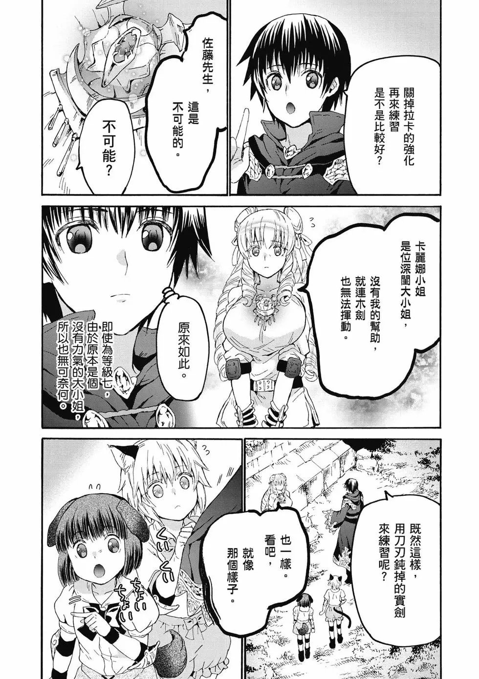 第12卷