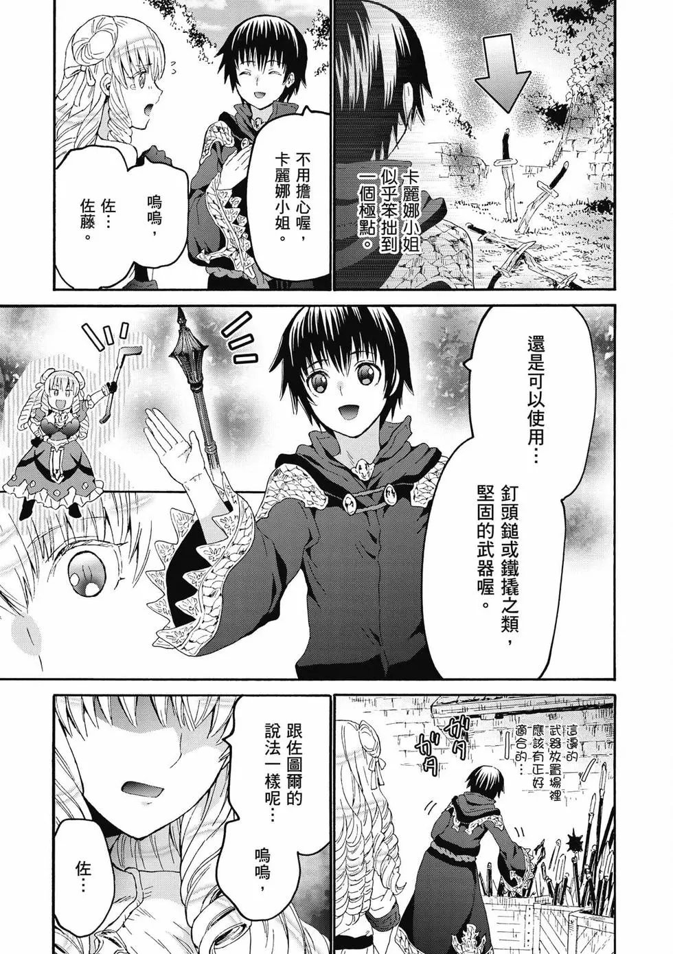 第12卷