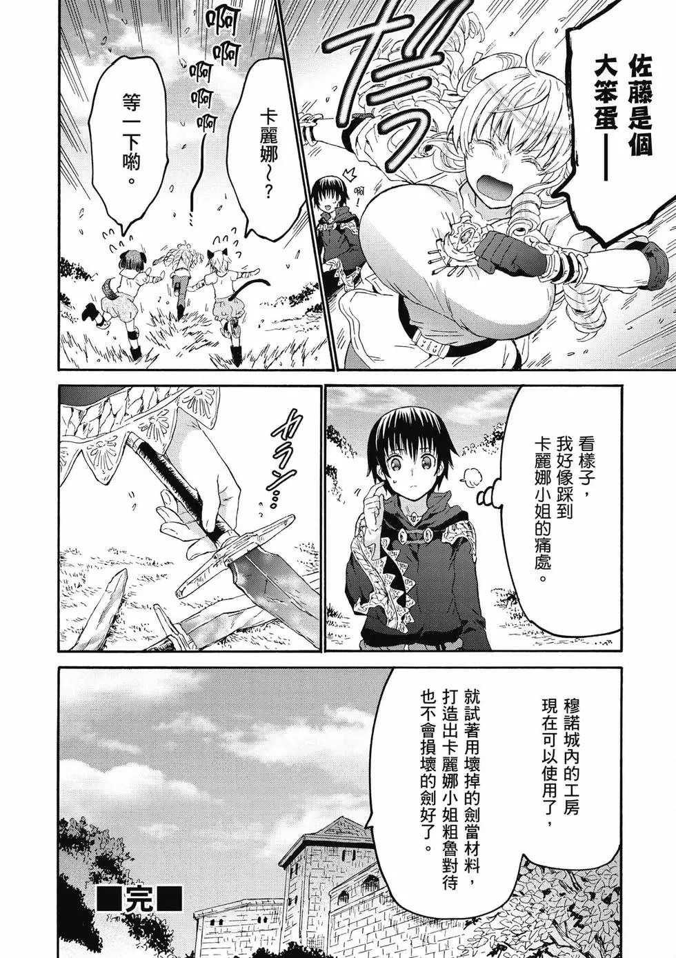 第12卷