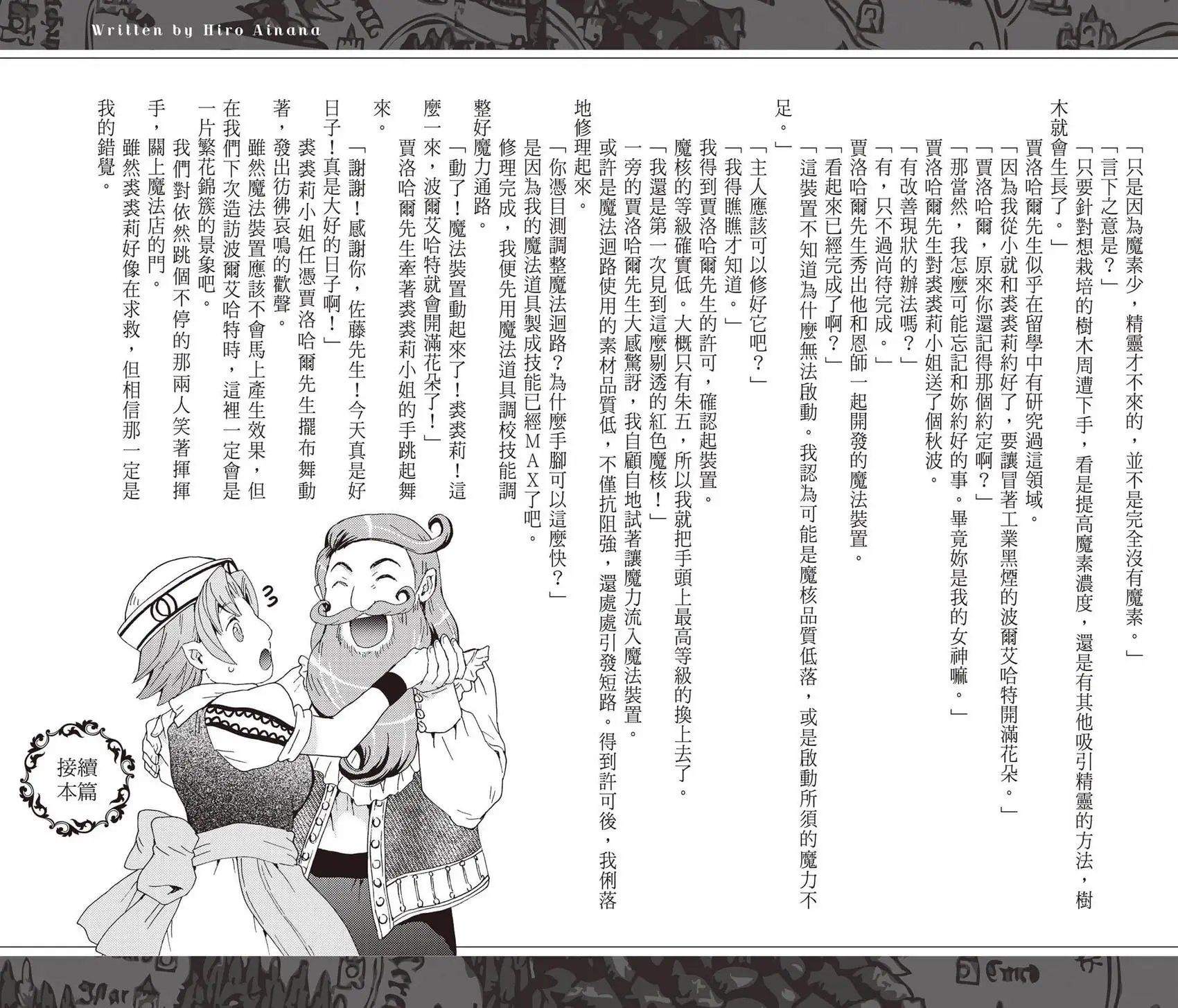 第12卷