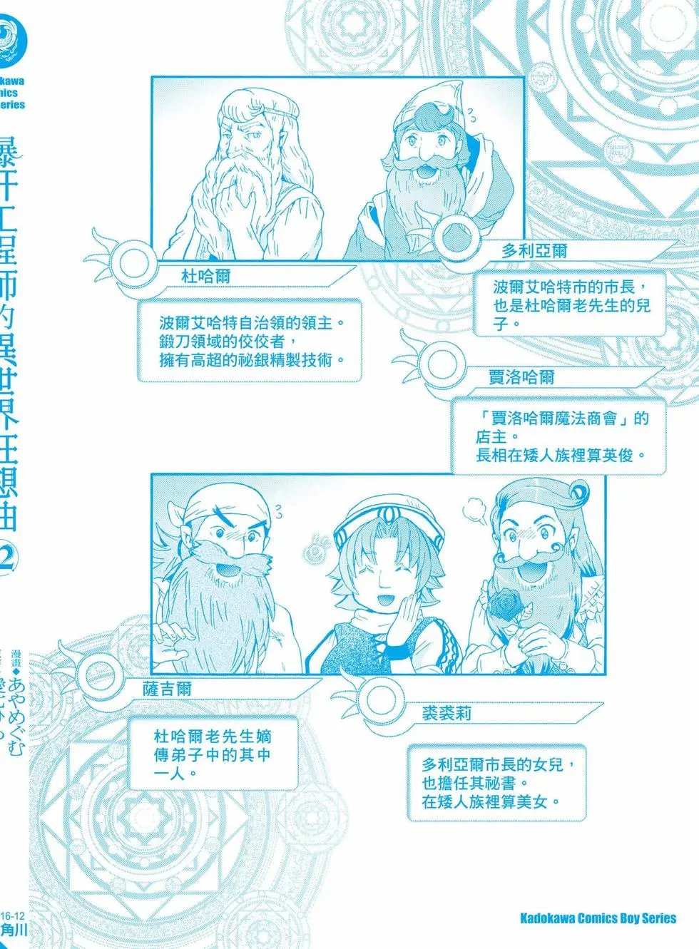 第12卷