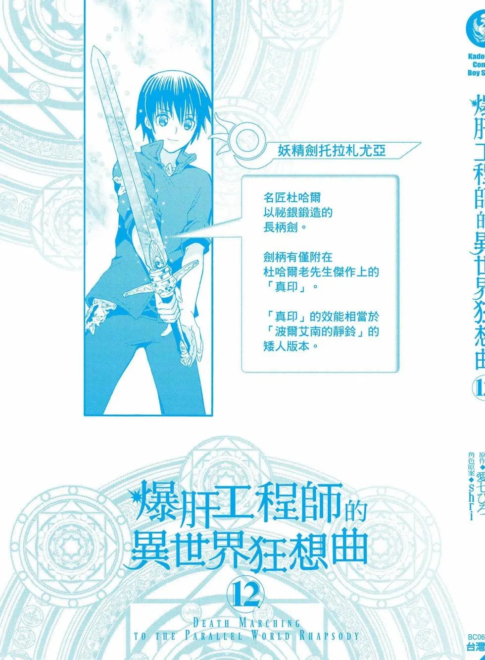 第12卷