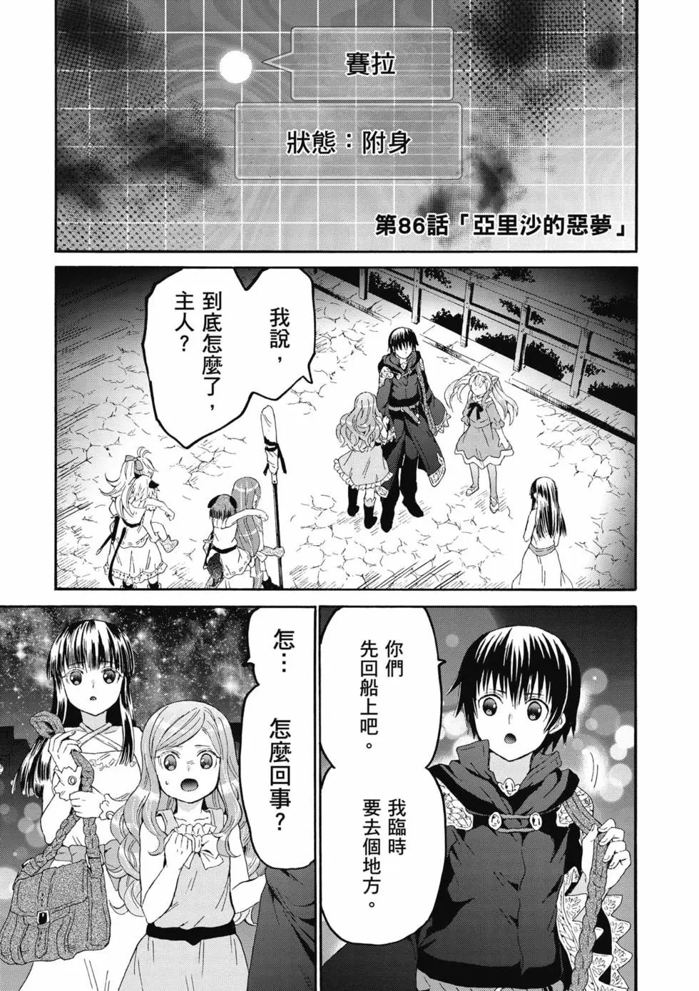 第14卷