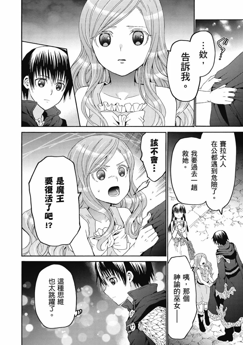 第14卷