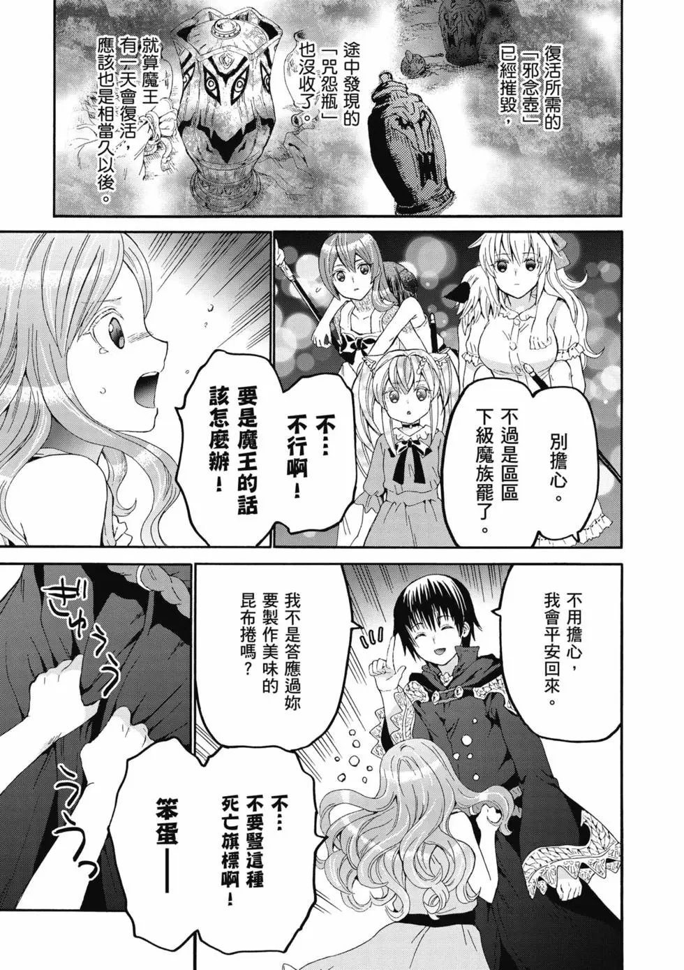 第14卷