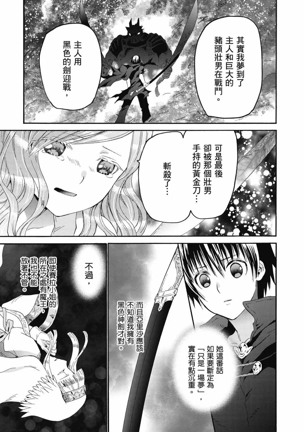 第14卷
